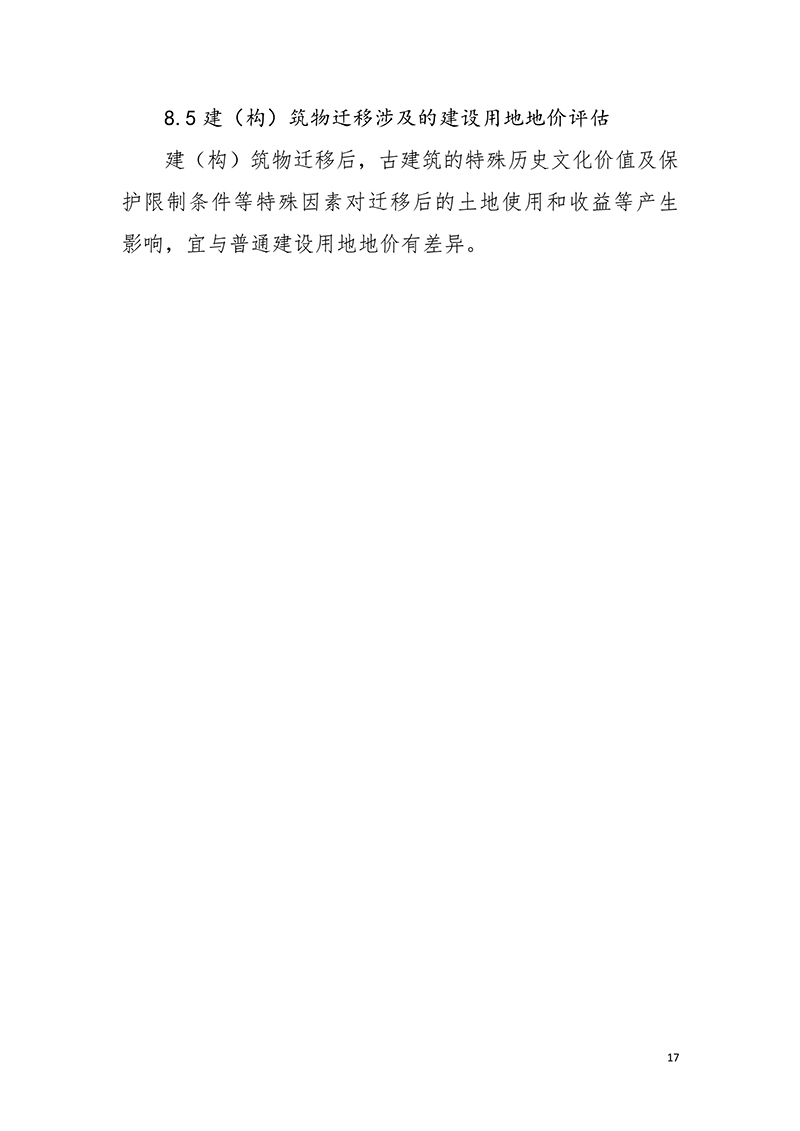 1662360353148054.jpg
