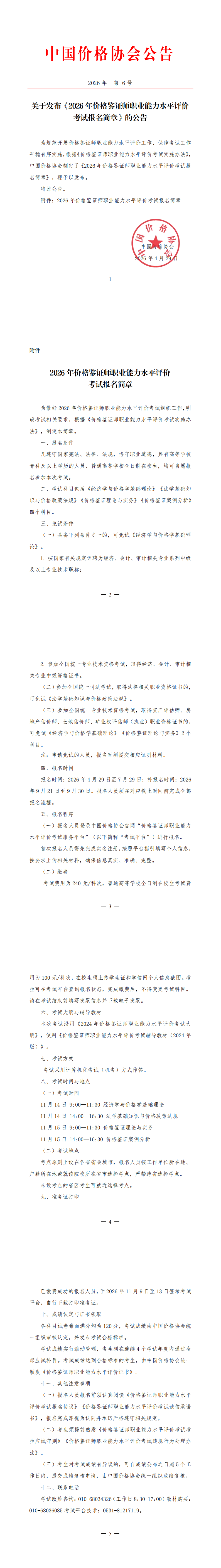 9e43addd9a3cb49a94b0518e3f149550.png