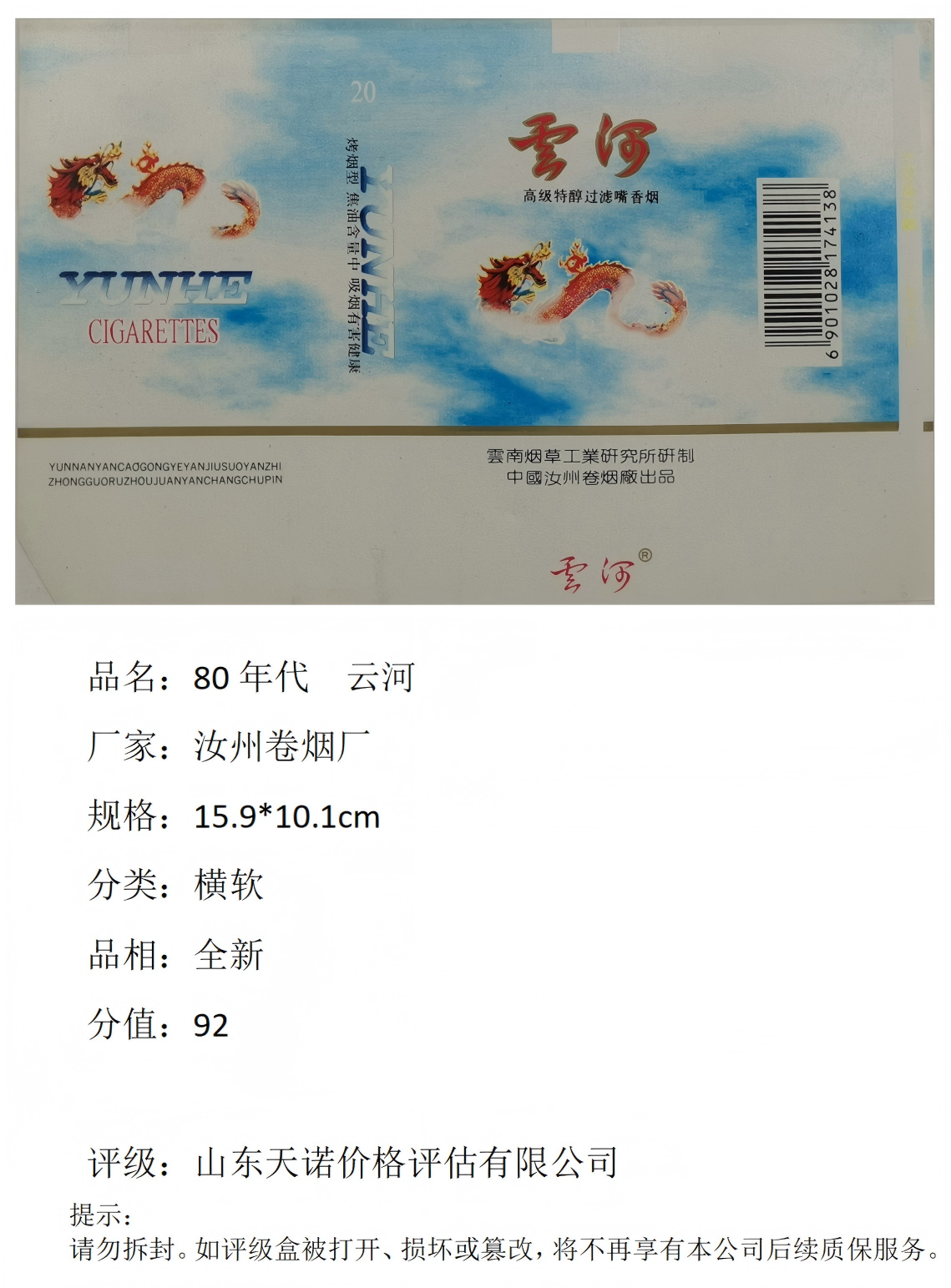 云河 1.png